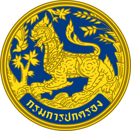 Department of Provincial Administration