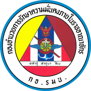 Royal Thai Army Medical Department